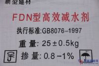 重慶高和牌膨脹劑 廠家直供 膨脹劑批發 量大叢優